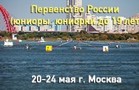 ПР москва 2016