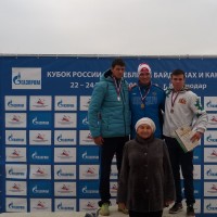 Червов кубок россии ноябрь 2018