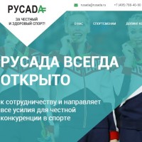 русада