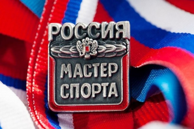 mastersporta