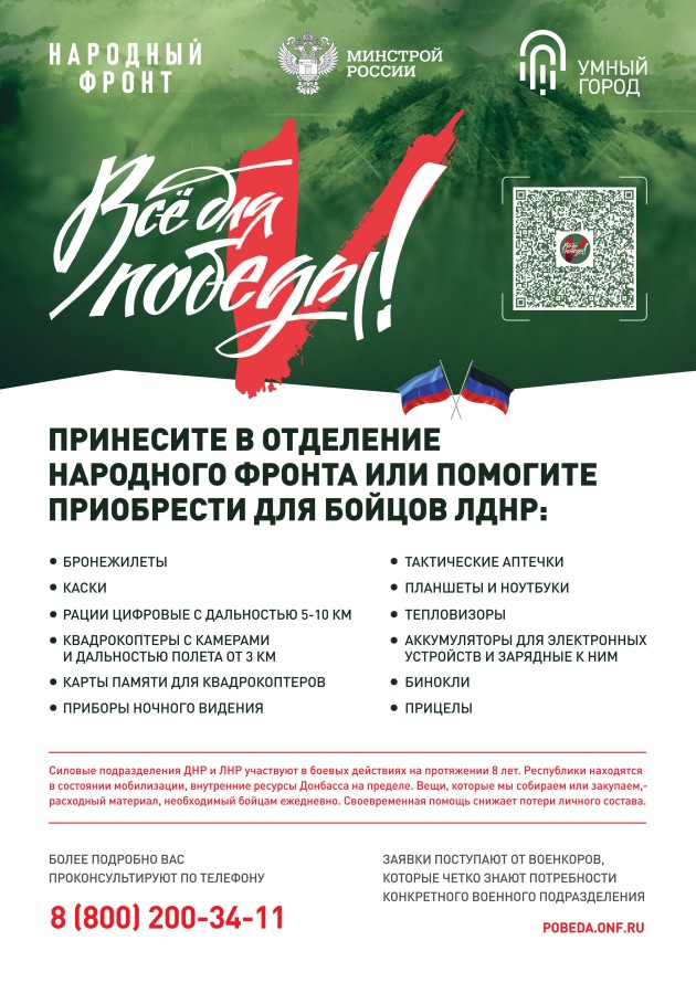 Приложение page 0001