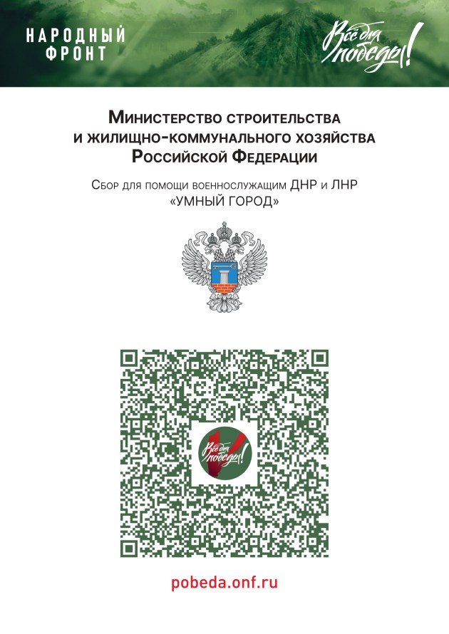 Приложение page 0002